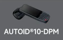 東集AUTOID10-DPM高效讀取99.9%DPM碼，讓工作事半功倍！