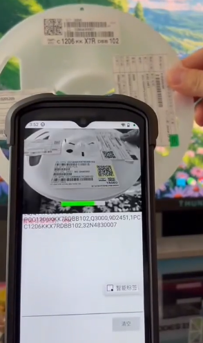 OCR+AI視覺融合！IVY-8000X1-AI智能終端重新定義智能標簽識別  .png